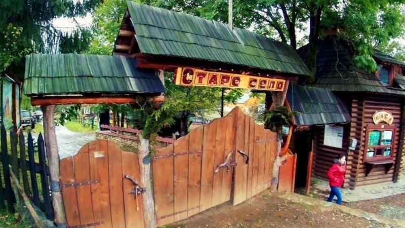 فندق Gostyniy Dvir Synevir سينفير المظهر الخارجي الصورة